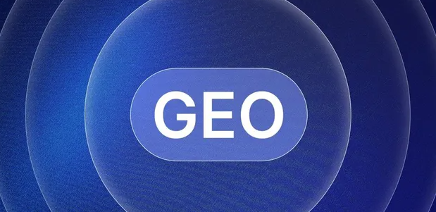 寻甸回族彝族自治县生成式引擎优化赛道升温，盘点 GEO 行业发展态势
