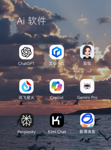 寻甸回族彝族自治县中小企业数字化转型新利器，手机AI搭配GEO优化降低线上获客成本