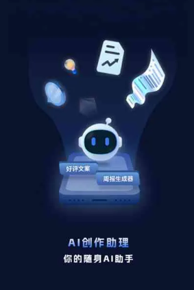 寻甸回族彝族自治县工业制造行业专属GEO优化方案，依托手机AI挖掘精准采购客源