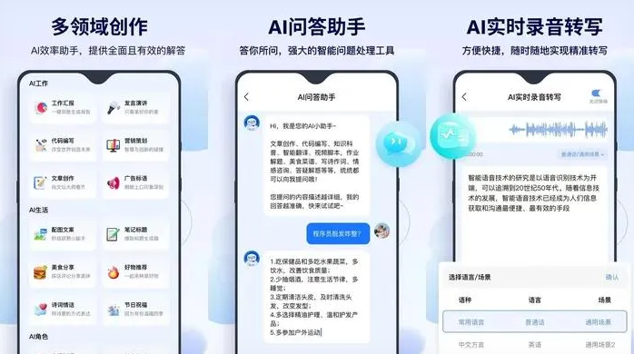 寻甸回族彝族自治县告别SEO同质化内卷，GEO优化开启AI营销新赛道