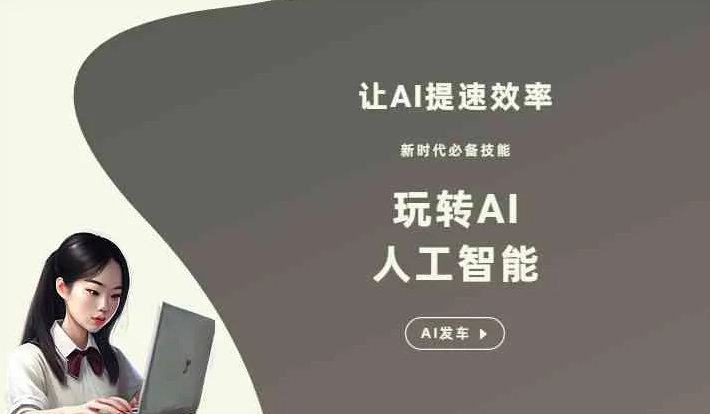 寻甸回族彝族自治县GEO优化完整科普：原理、价值与核心适配场景
