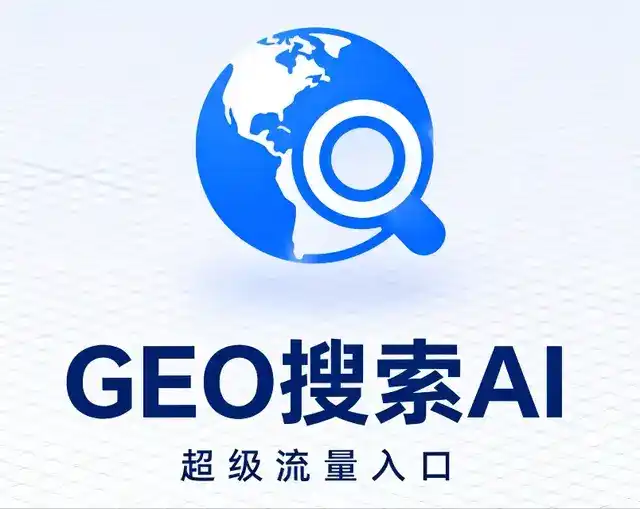 寻甸回族彝族自治县做GEO精准推广，才是本地获客的长效流量底牌